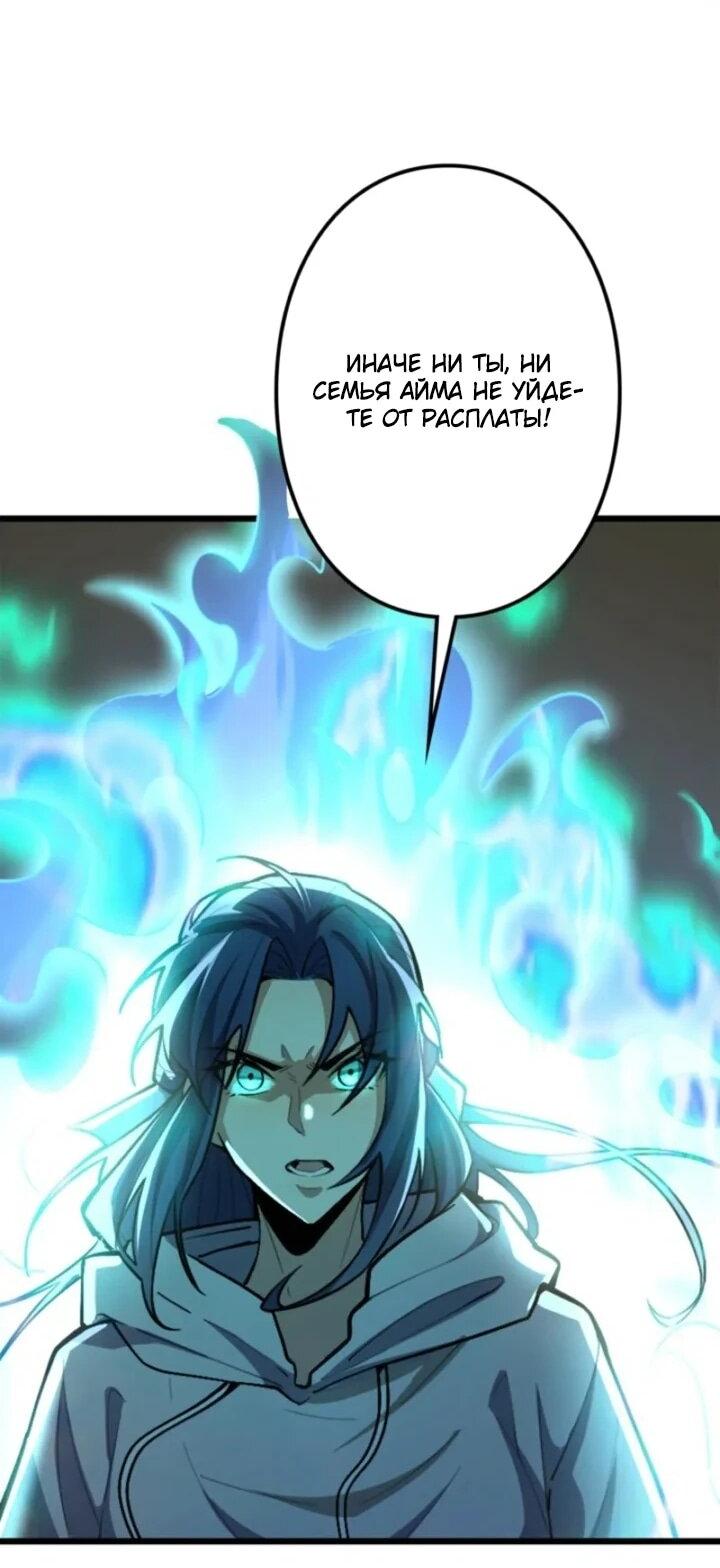 Read Реинкарнация наследника RU Manga Online