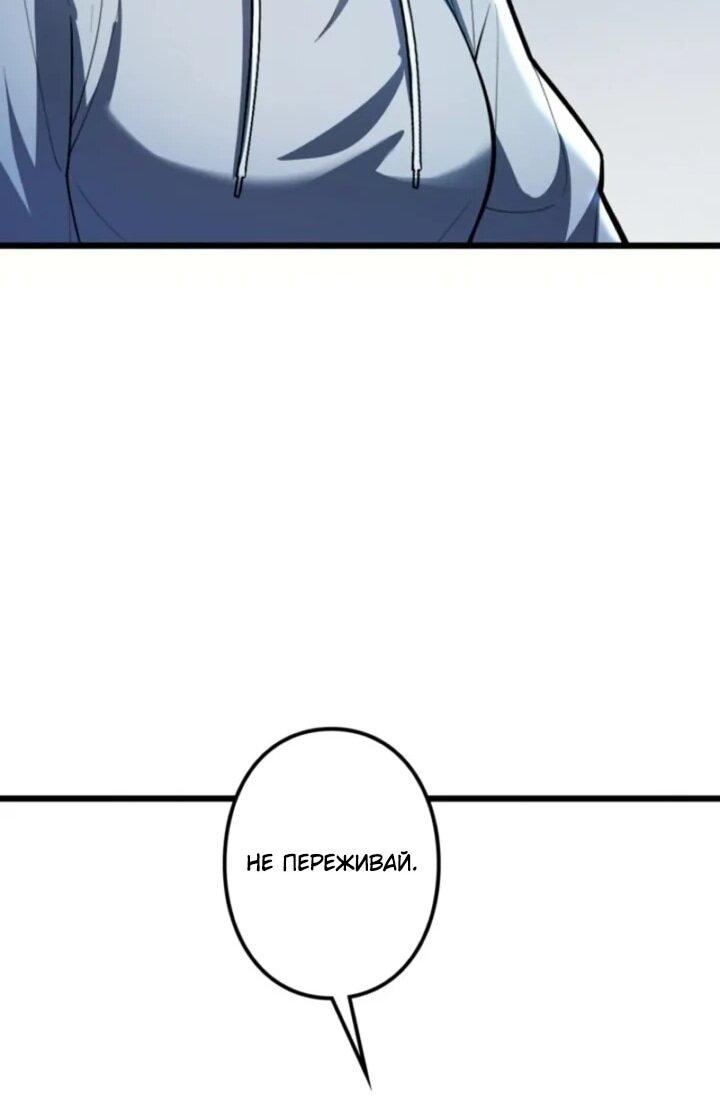 Read Реинкарнация наследника RU Manga Online