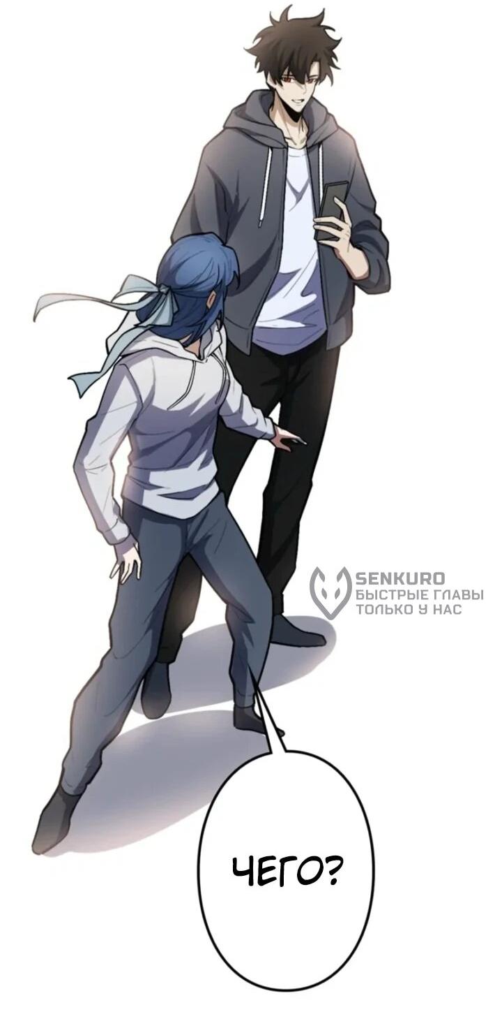 Read Реинкарнация наследника RU Manga Online