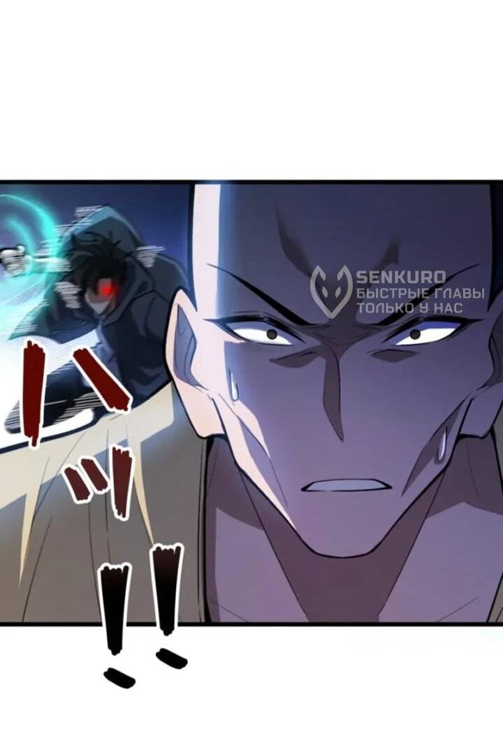 Read Реинкарнация наследника RU Manga Online