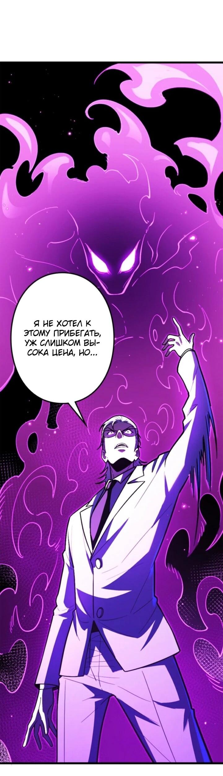 Read Реинкарнация наследника RU Manga Online