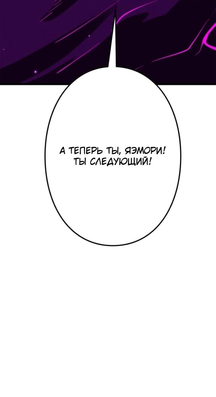Read Реинкарнация наследника RU Manga Online