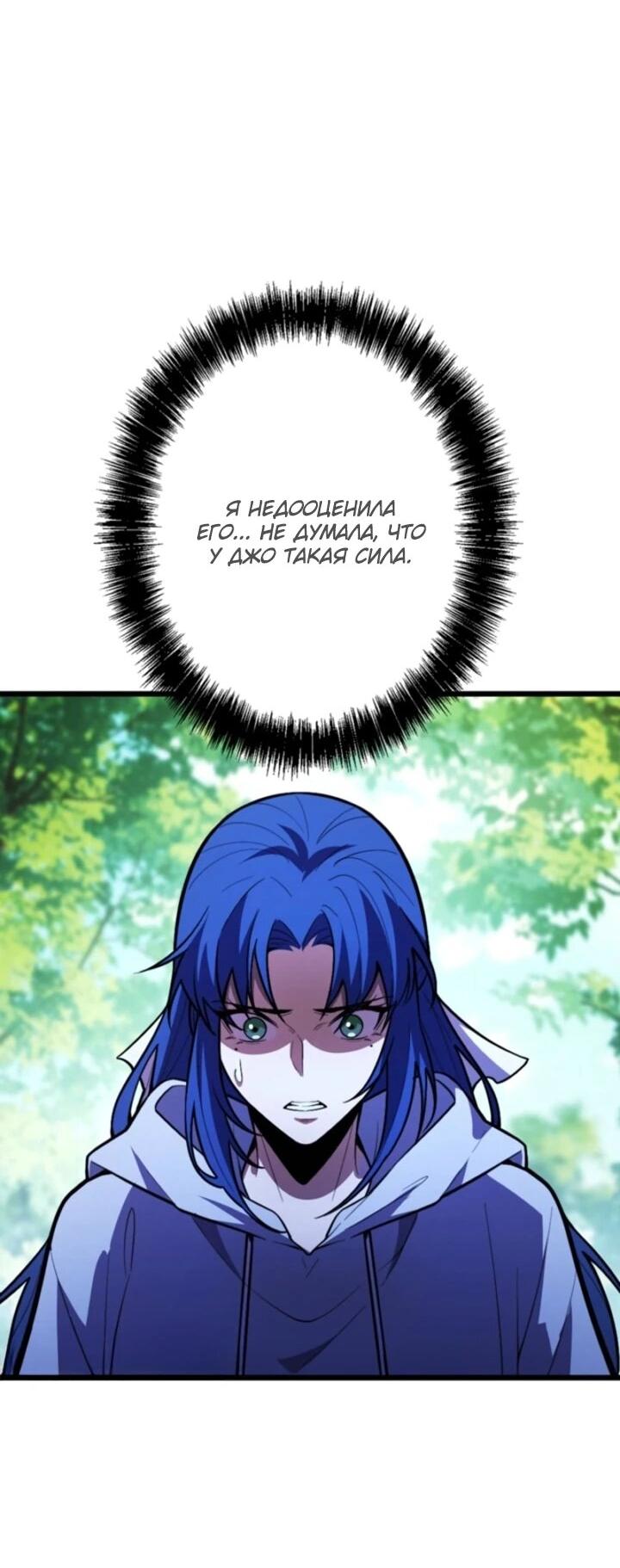 Read Реинкарнация наследника RU Manga Online