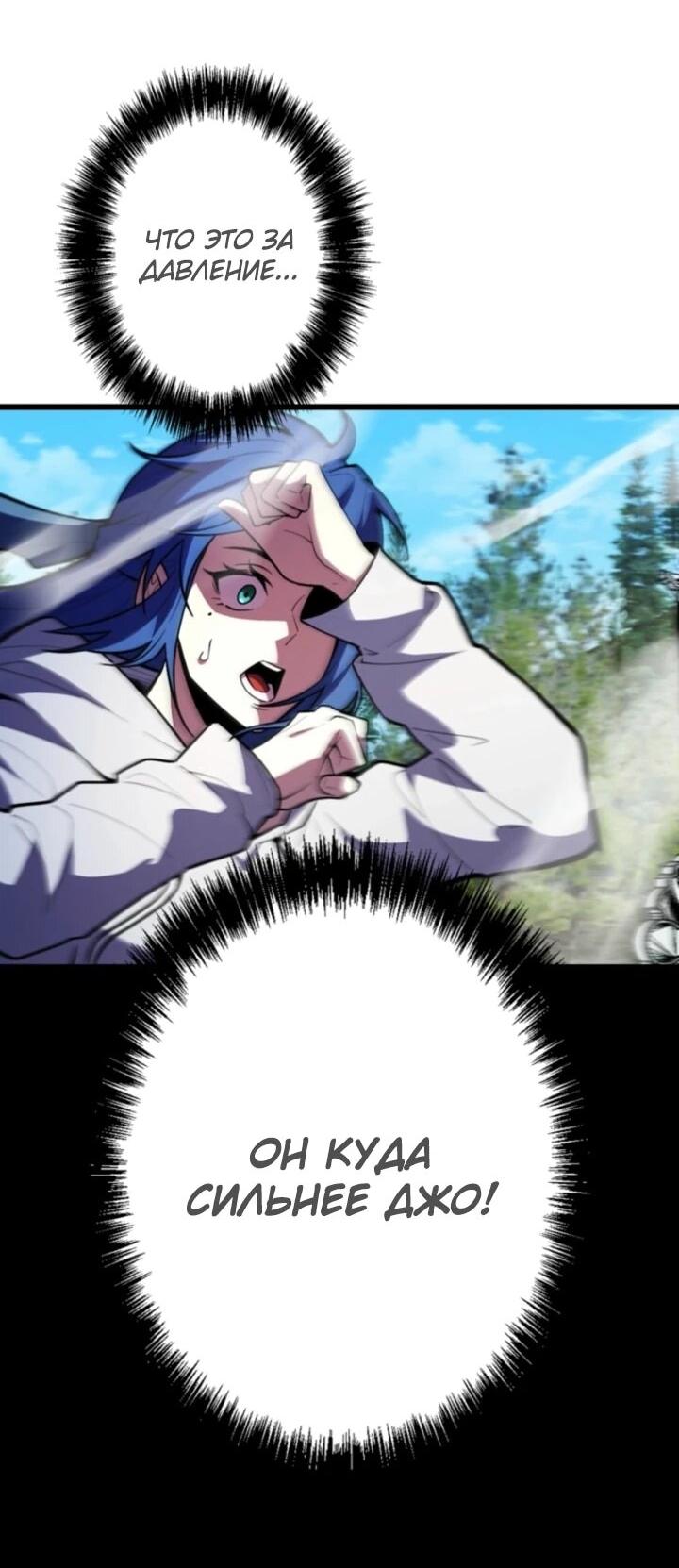 Read Реинкарнация наследника RU Manga Online