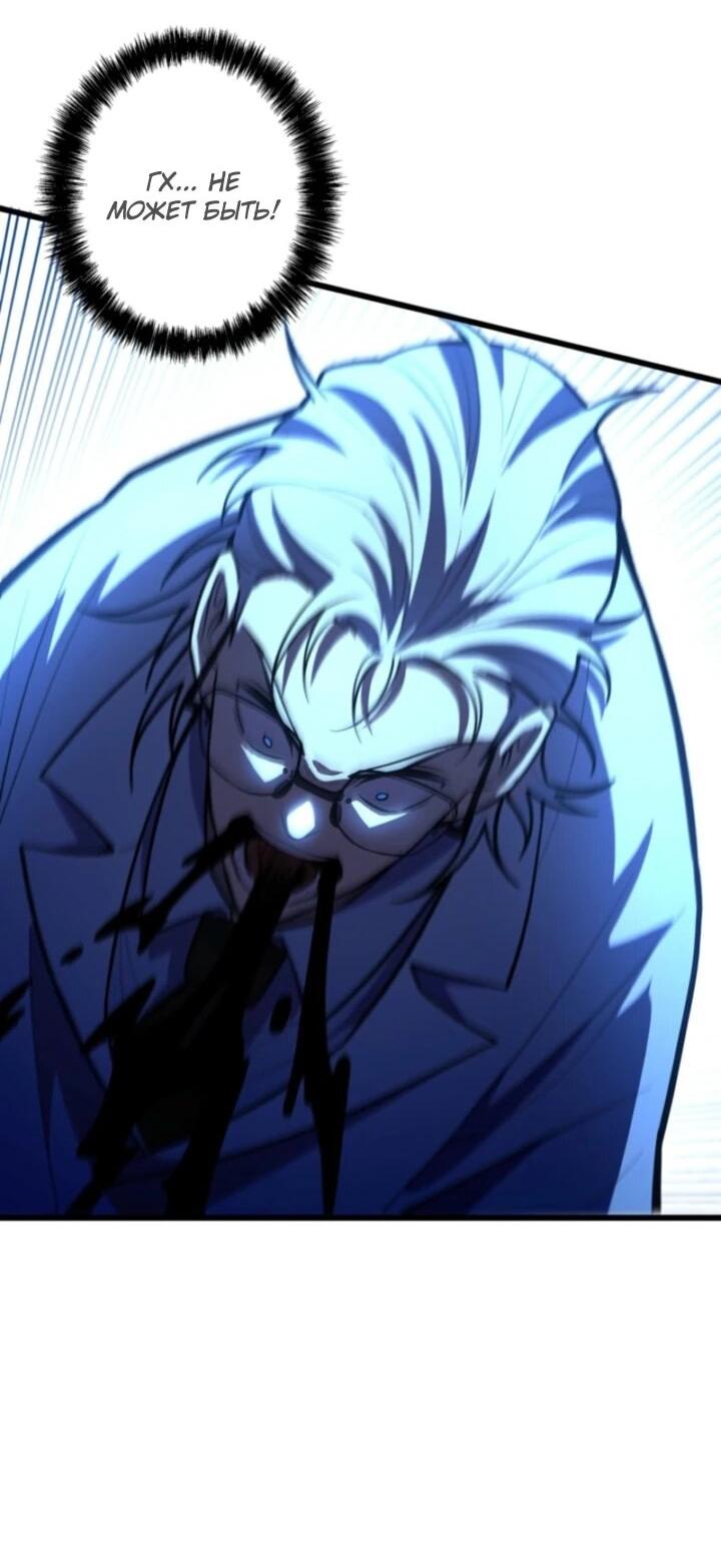 Read Реинкарнация наследника RU Manga Online