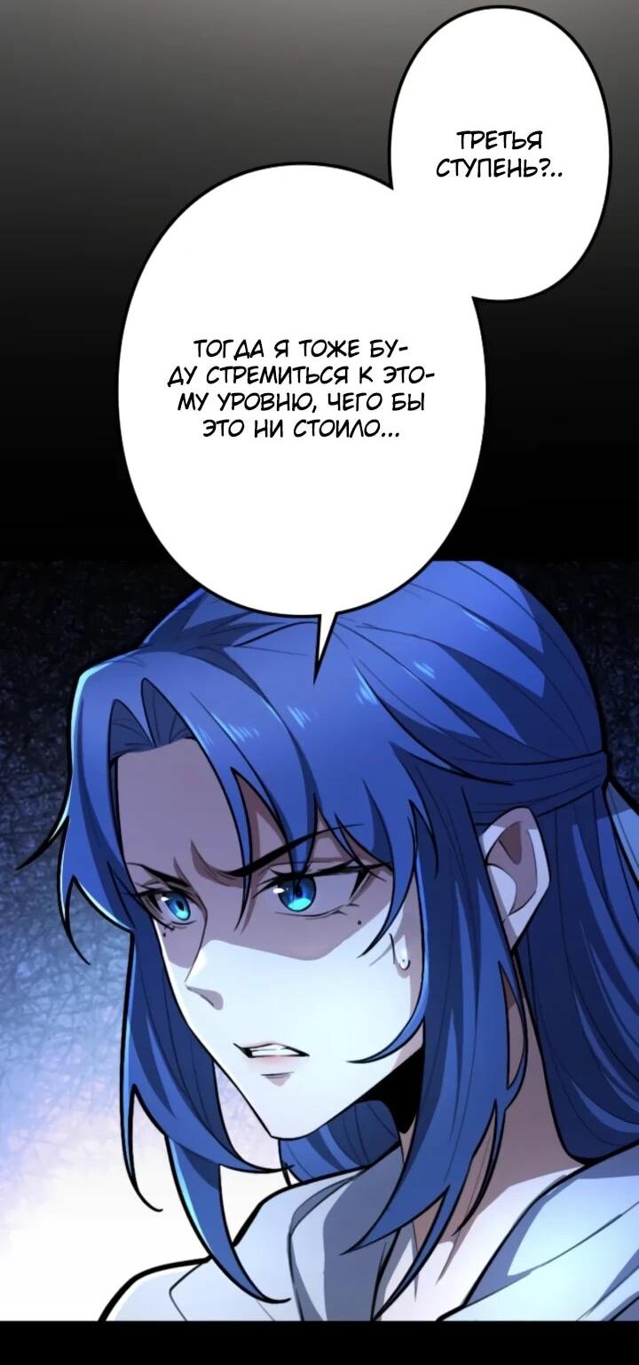 Read Реинкарнация наследника RU Manga Online