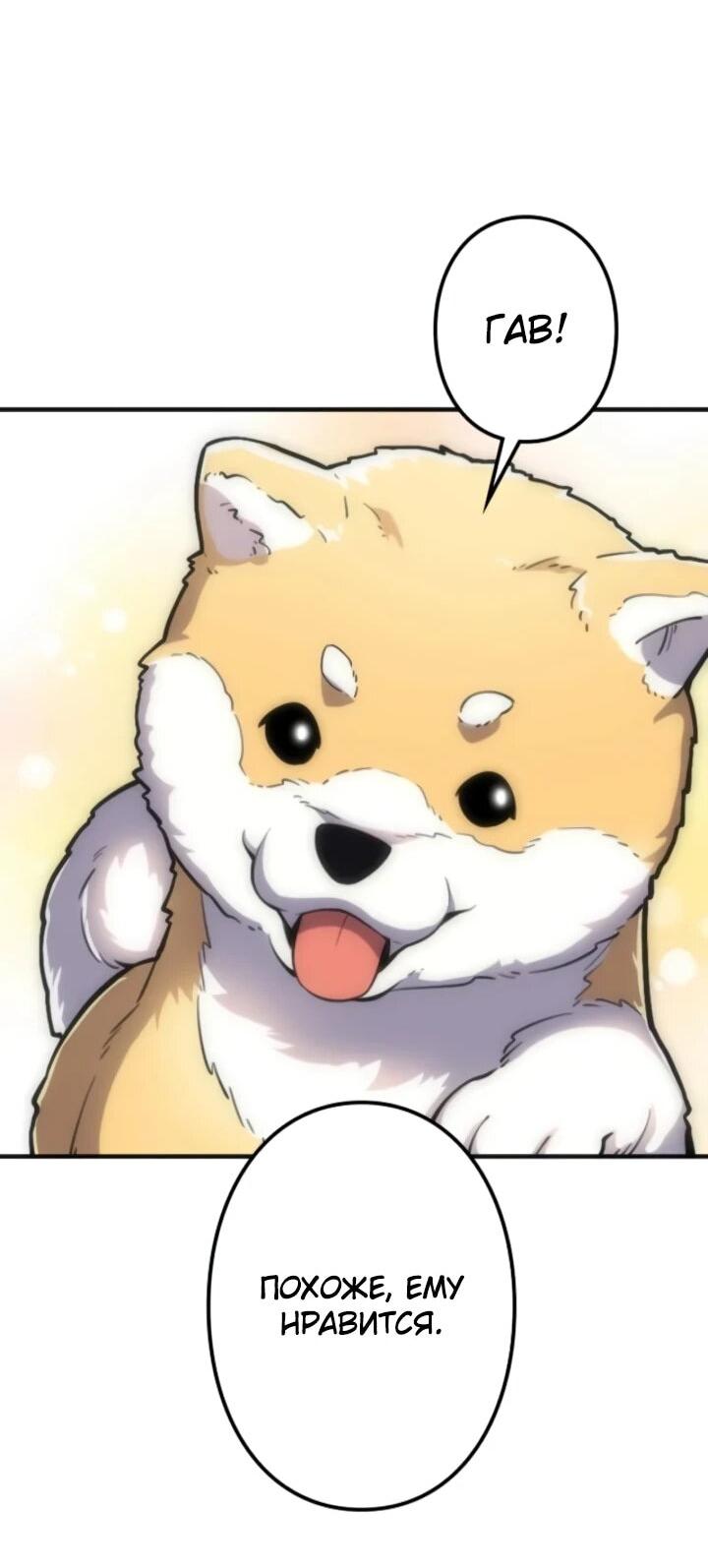 Read Реинкарнация наследника RU Manga Online