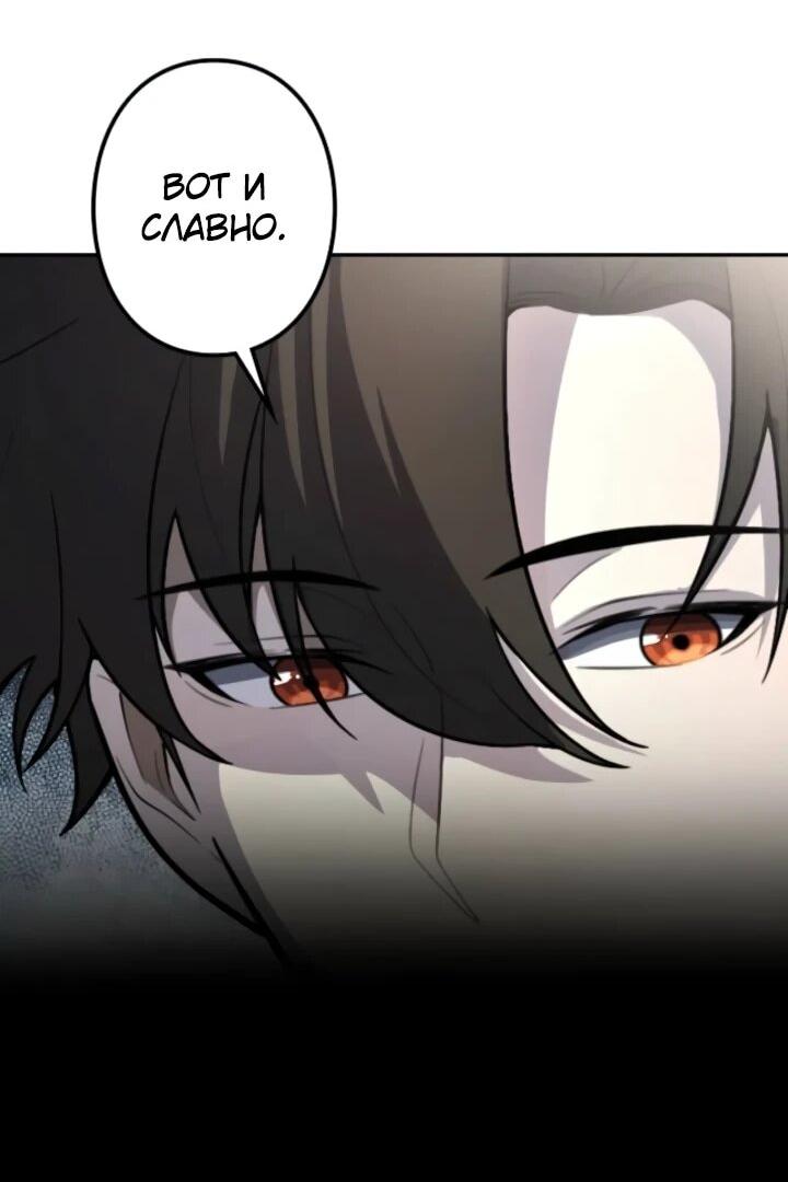 Read Реинкарнация наследника RU Manga Online