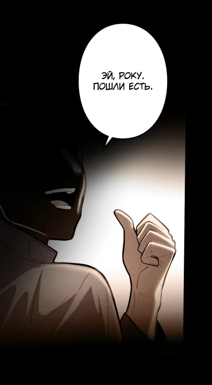 Read Реинкарнация наследника RU Manga Online