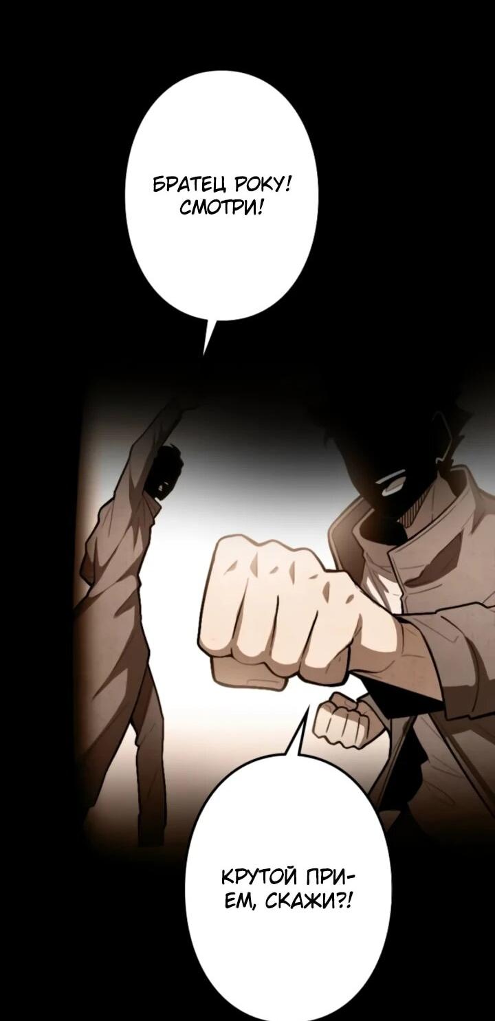 Read Реинкарнация наследника RU Manga Online