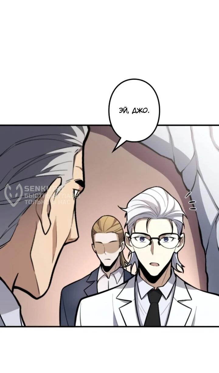 Read Реинкарнация наследника RU Manga Online