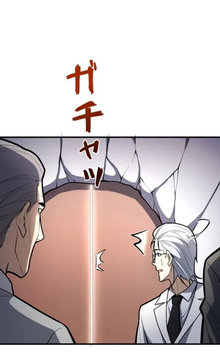 Read Реинкарнация наследника RU Manga Online