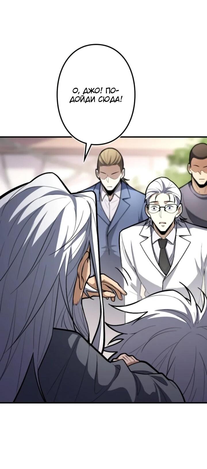 Read Реинкарнация наследника RU Manga Online