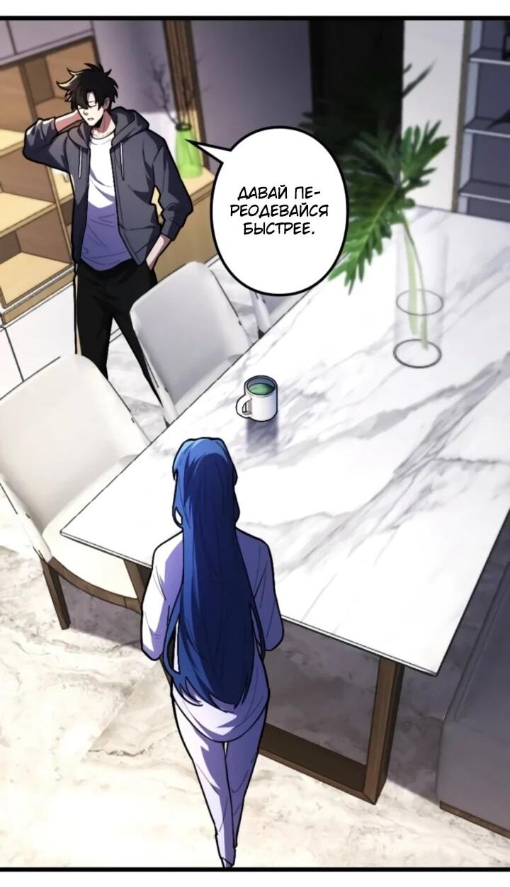 Read Реинкарнация наследника RU Manga Online