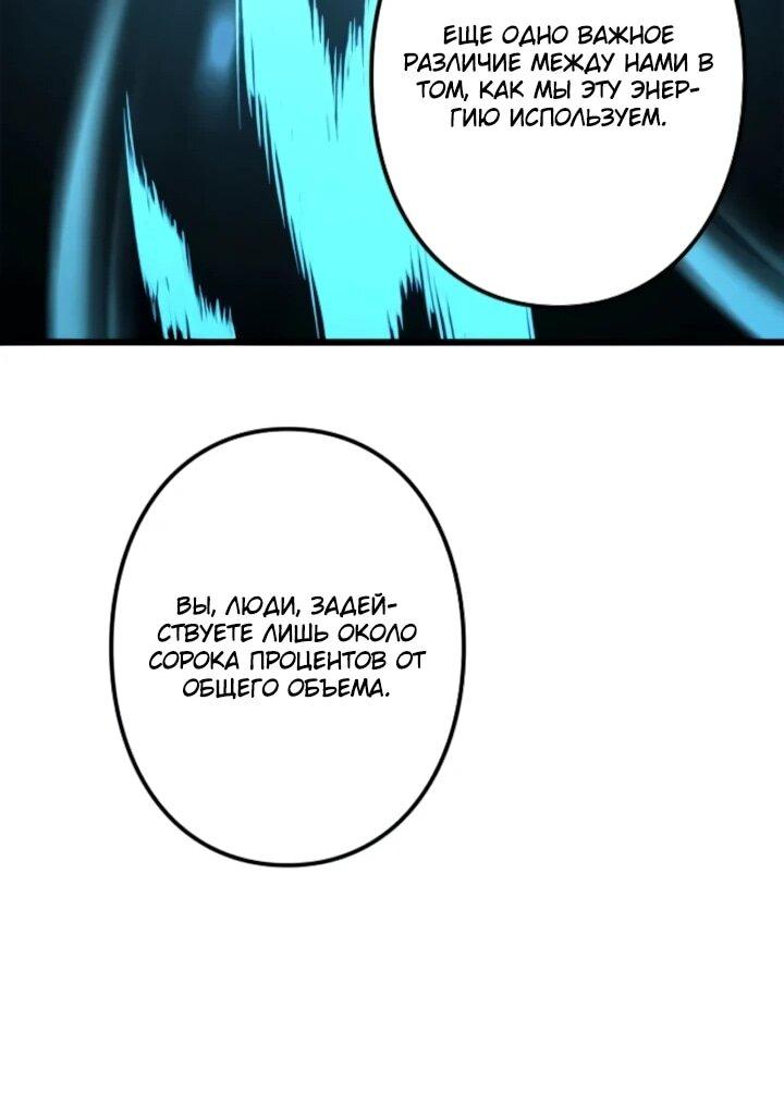Read Реинкарнация наследника RU Manga Online