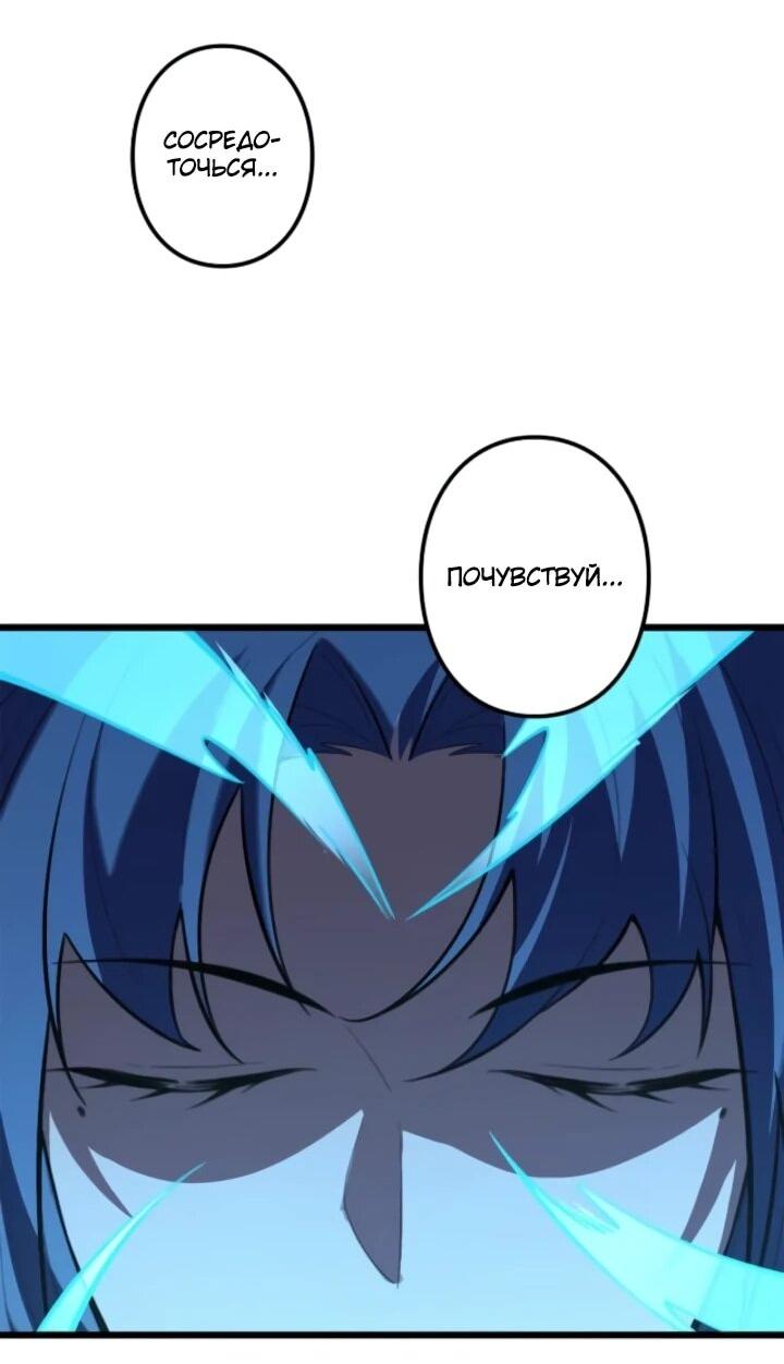 Read Реинкарнация наследника RU Manga Online