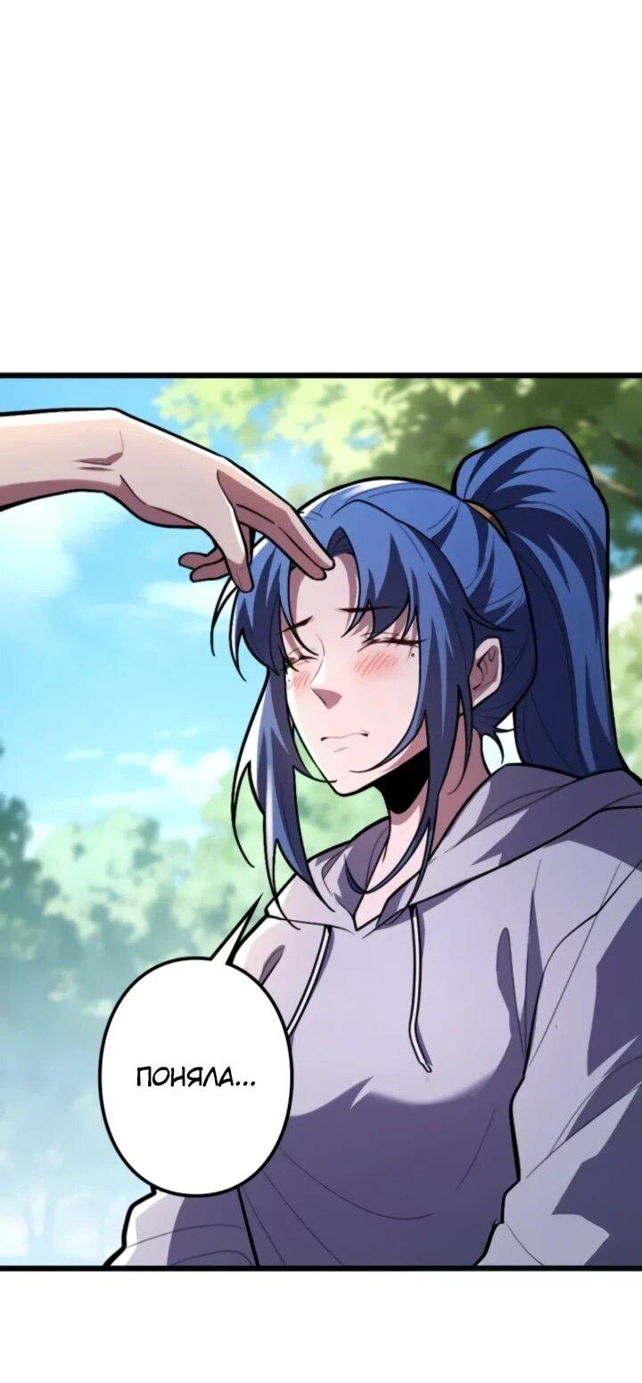 Read Реинкарнация наследника RU Manga Online