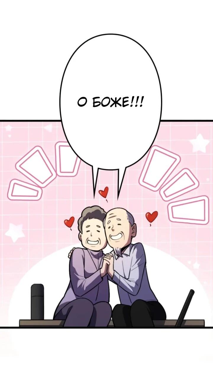Read Реинкарнация наследника RU Manga Online