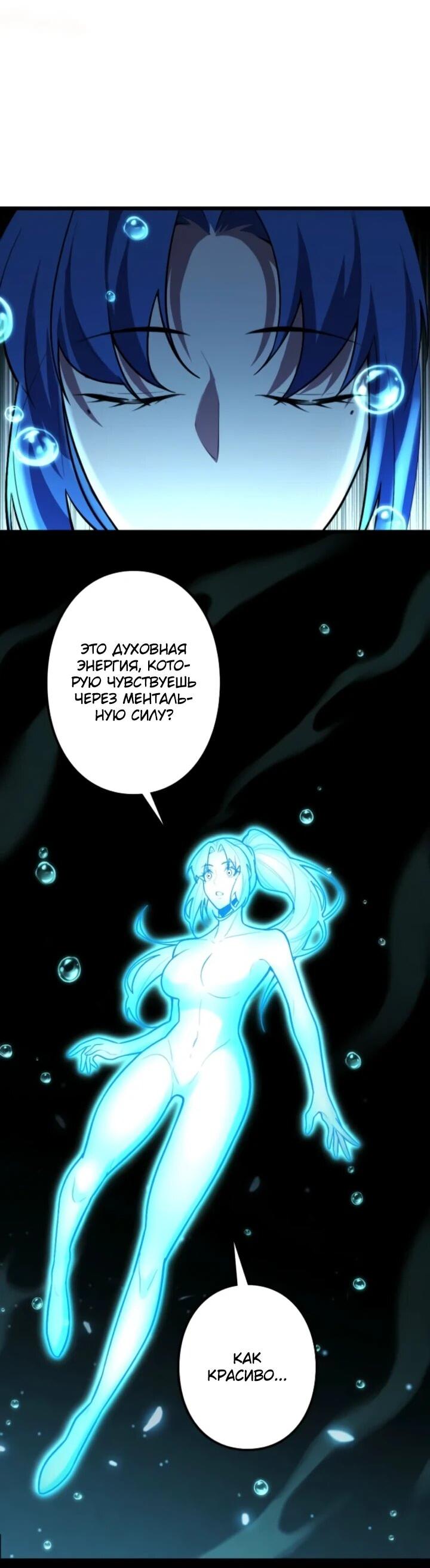 Read Реинкарнация наследника RU Manga Online