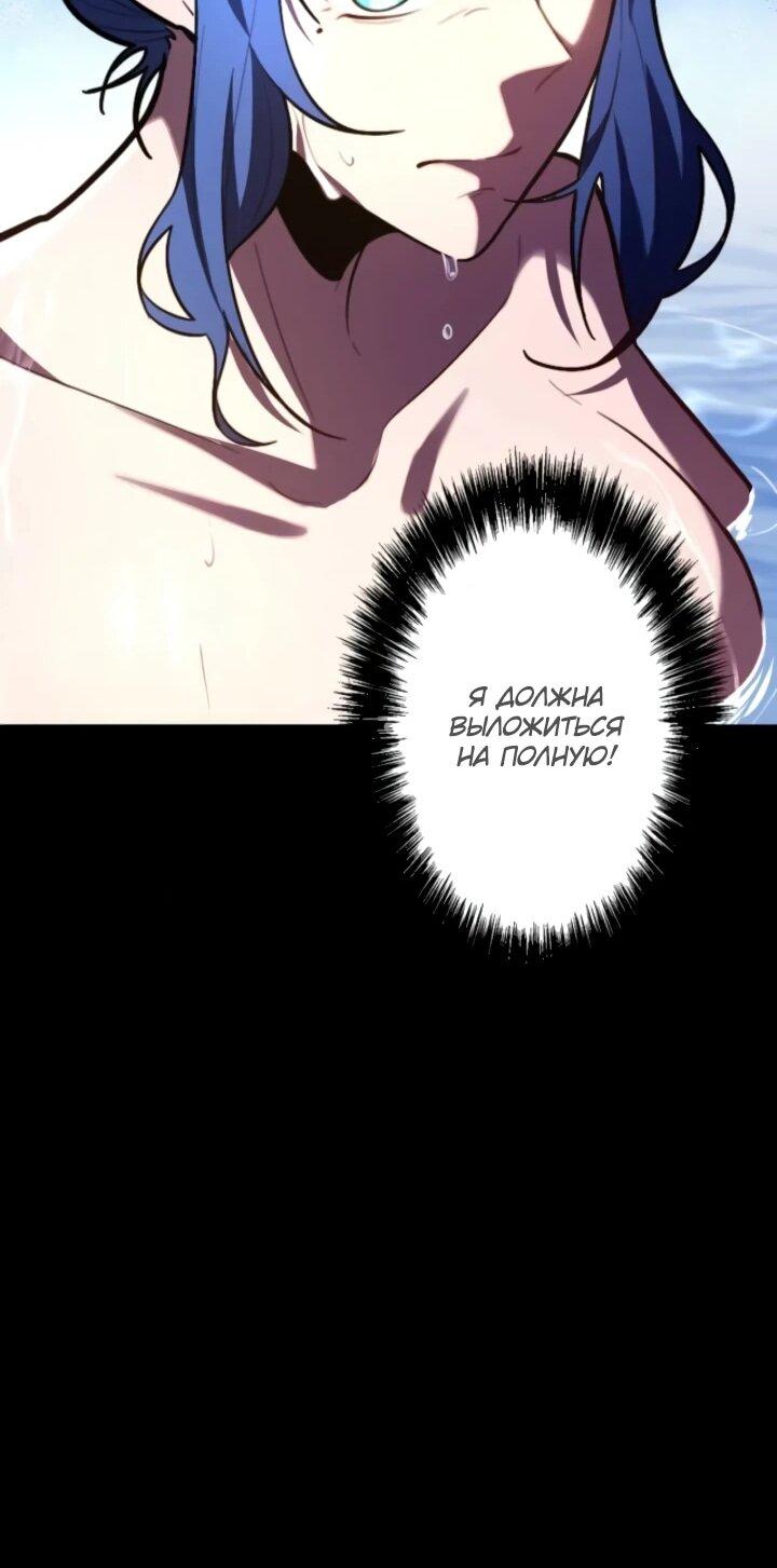 Read Реинкарнация наследника RU Manga Online