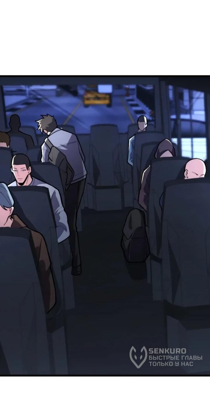Read Реинкарнация наследника RU Manga Online