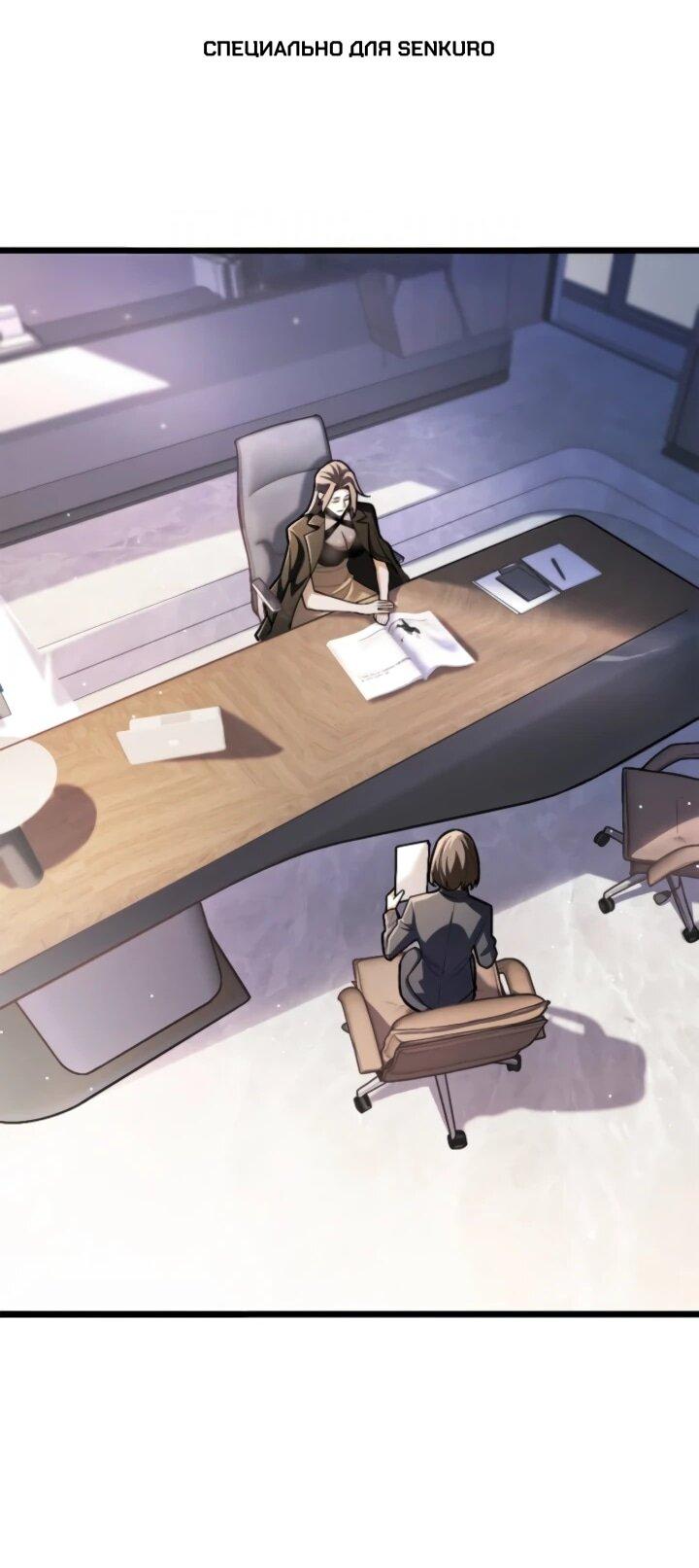 Read Реинкарнация наследника RU Manga Online