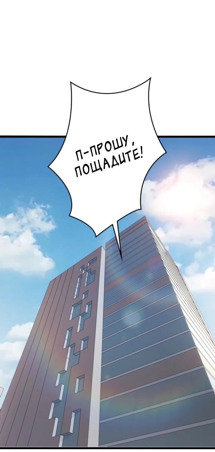 Read Реинкарнация наследника RU Manga Online