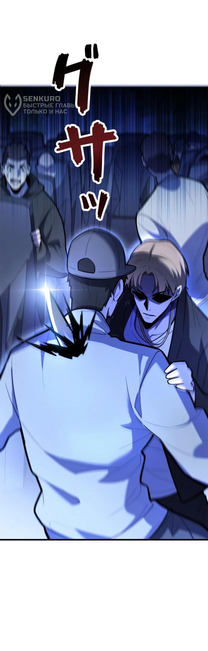 Read Реинкарнация наследника RU Manga Online