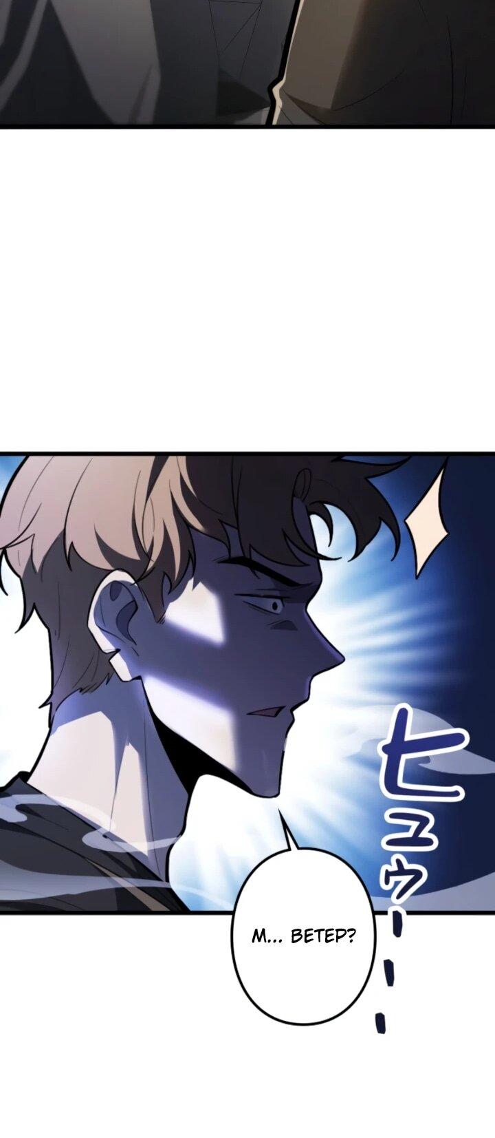 Read Реинкарнация наследника RU Manga Online