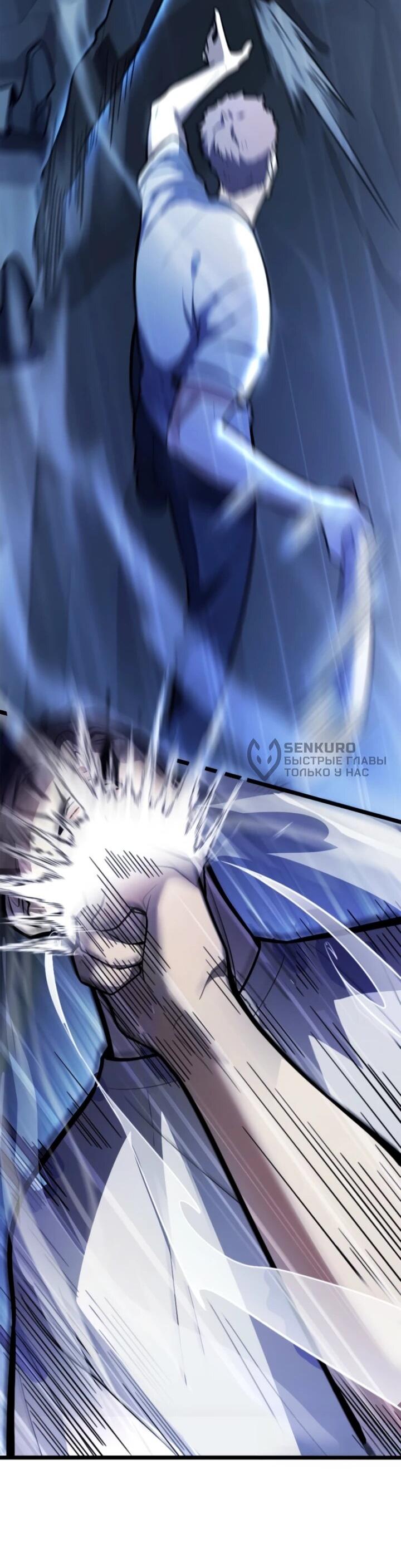 Read Реинкарнация наследника RU Manga Online