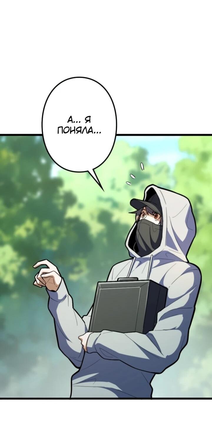 Read Реинкарнация наследника RU Manga Online