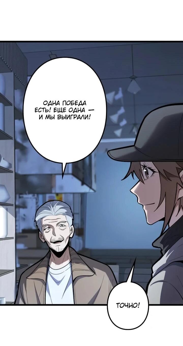 Read Реинкарнация наследника RU Manga Online