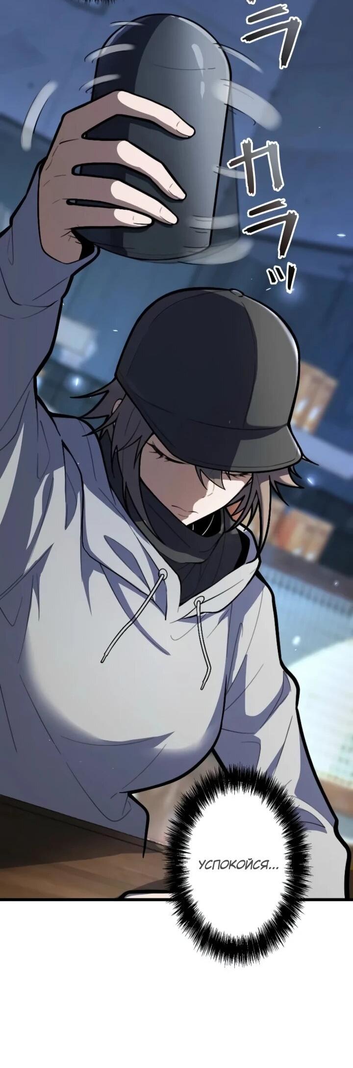 Read Реинкарнация наследника RU Manga Online