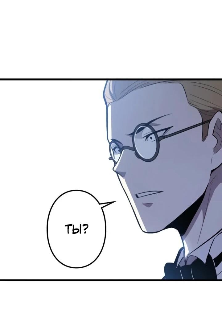 Read Реинкарнация наследника RU Manga Online