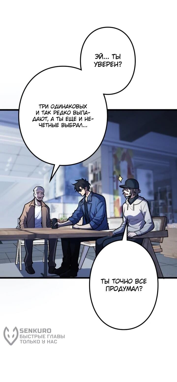 Read Реинкарнация наследника RU Manga Online