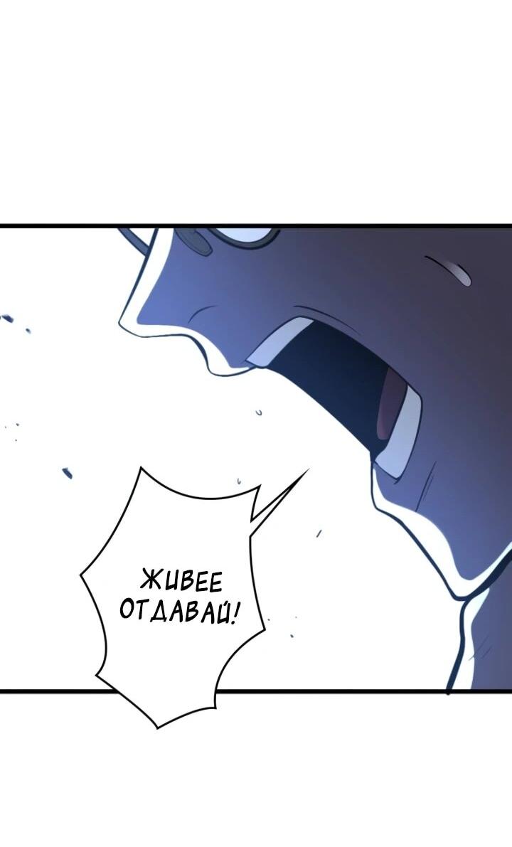 Read Реинкарнация наследника RU Manga Online