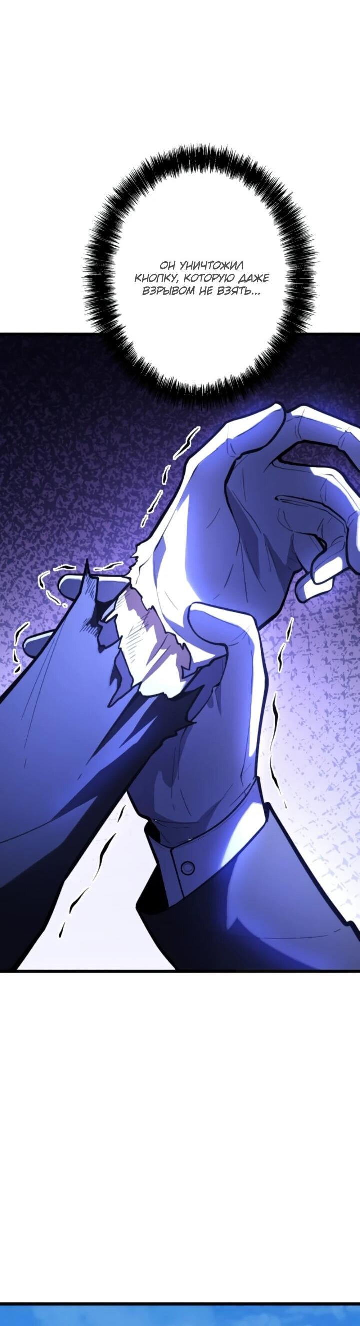 Read Реинкарнация наследника RU Manga Online
