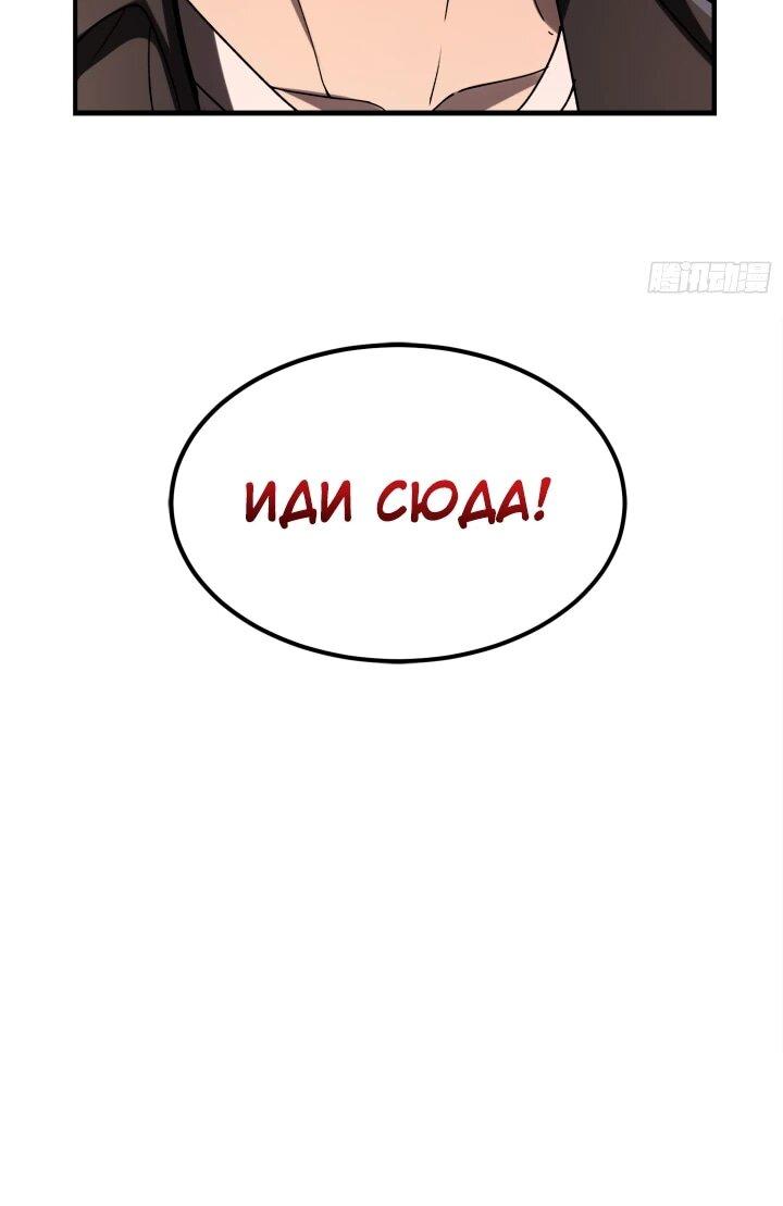 Read Реинкарнация наследника RU Manga Online