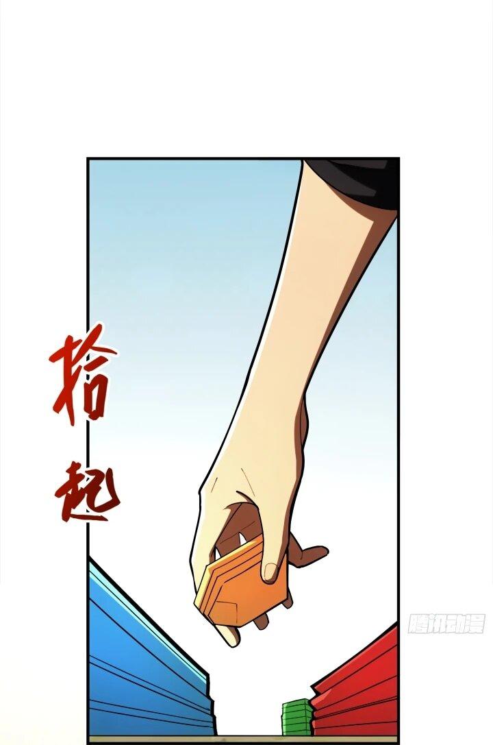 Read Реинкарнация наследника RU Manga Online