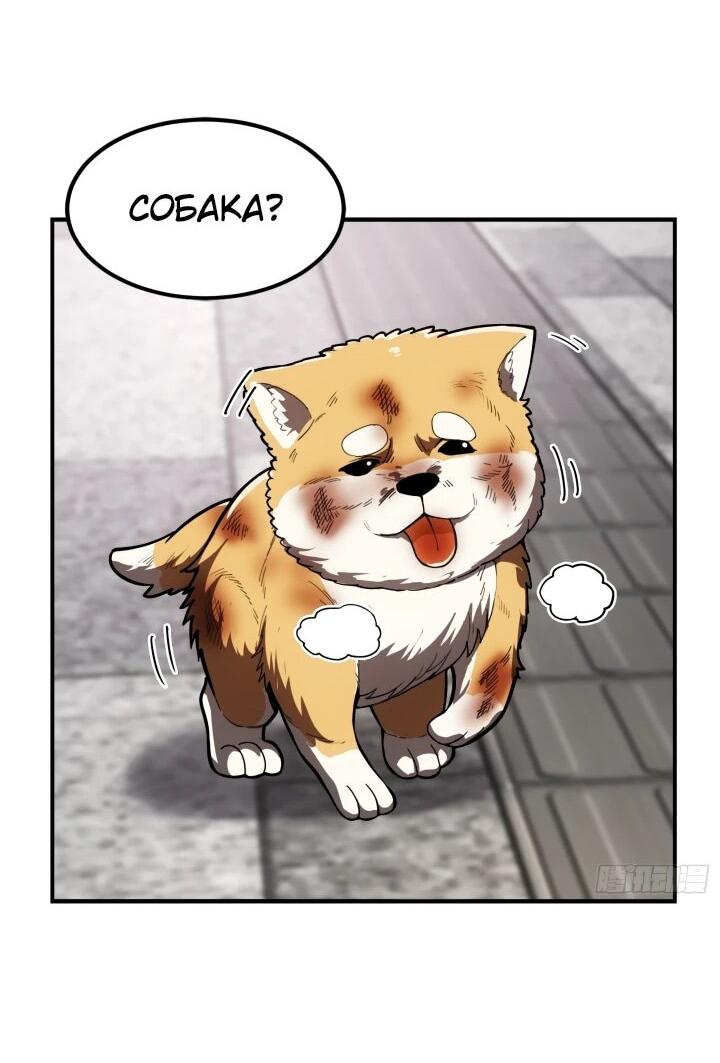 Read Реинкарнация наследника RU Manga Online