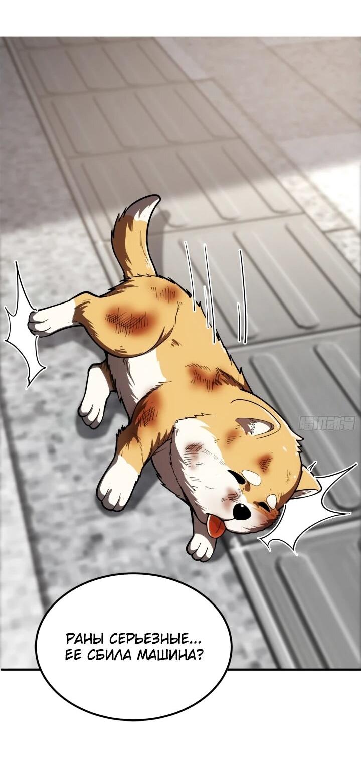 Read Реинкарнация наследника RU Manga Online