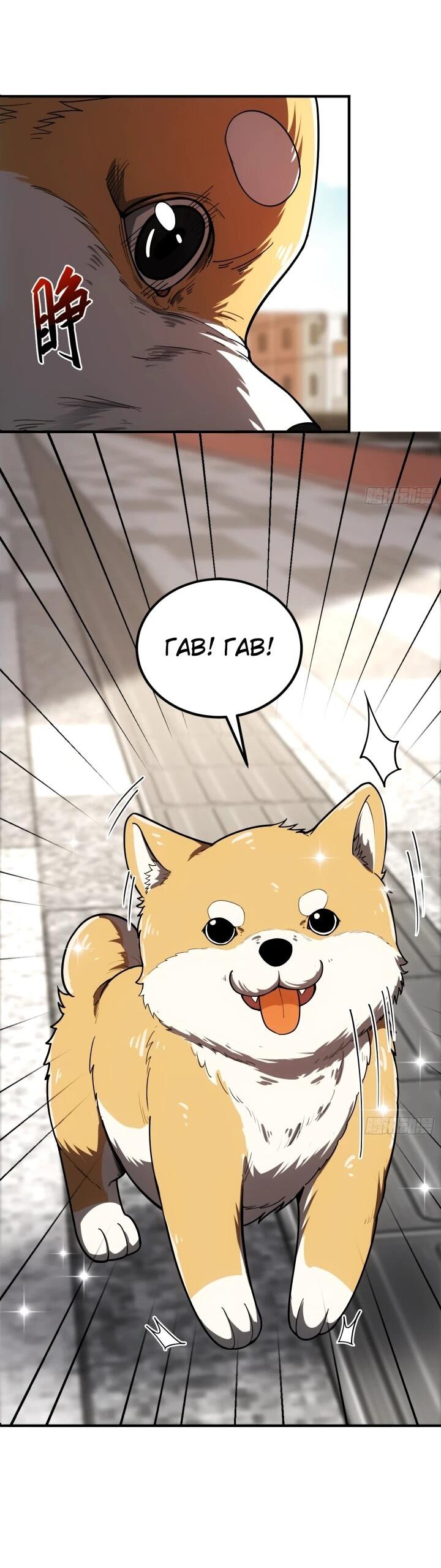 Read Реинкарнация наследника RU Manga Online