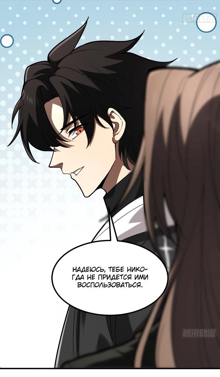 Read Реинкарнация наследника RU Manga Online