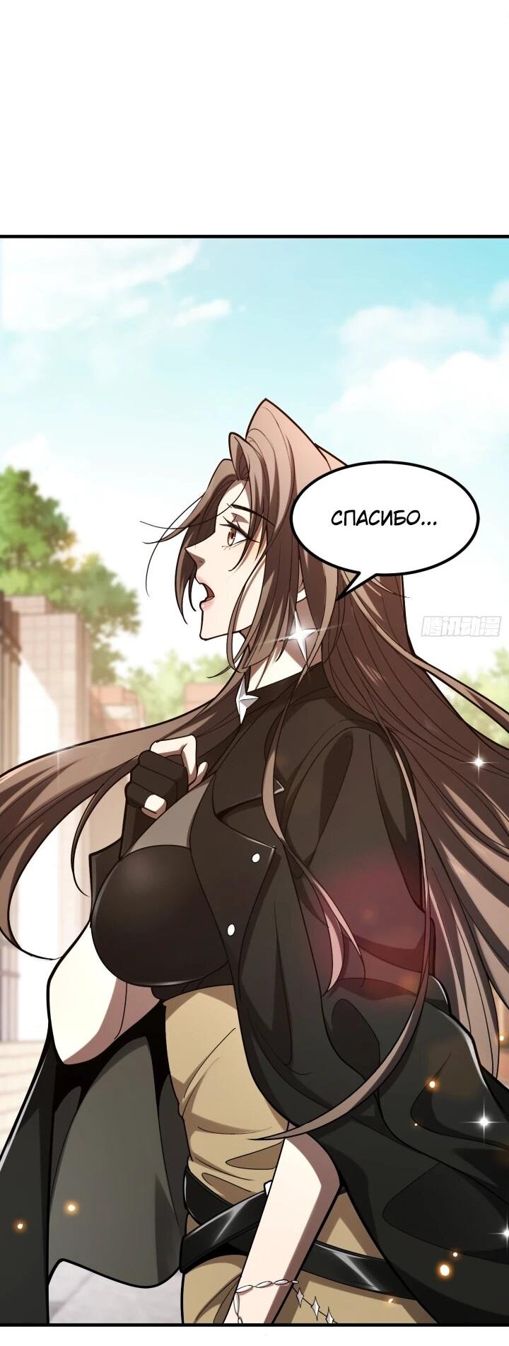 Read Реинкарнация наследника RU Manga Online