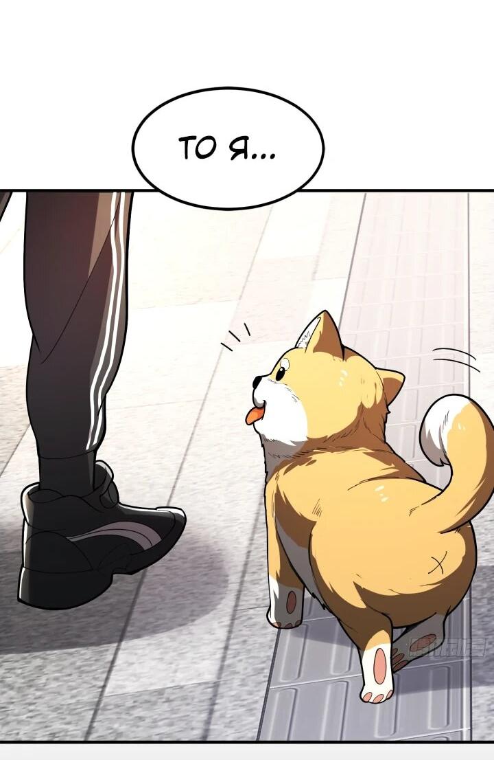 Read Реинкарнация наследника RU Manga Online