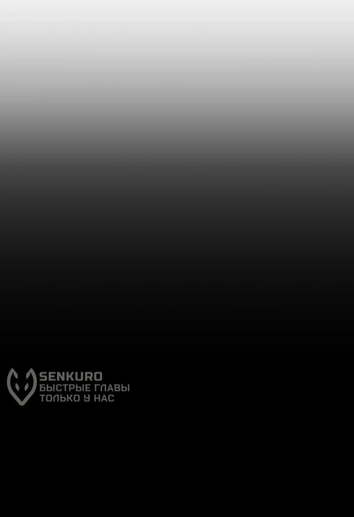 Read Реинкарнация наследника RU Manga Online