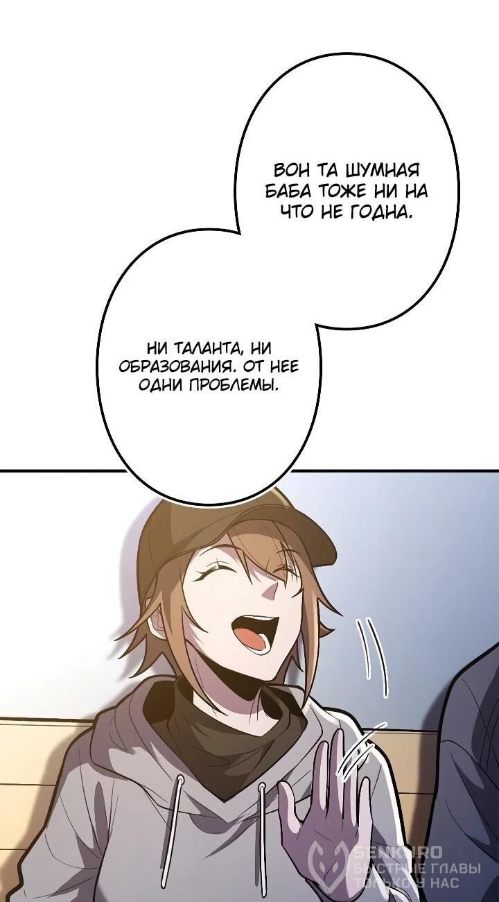 Read Реинкарнация наследника RU Manga Online