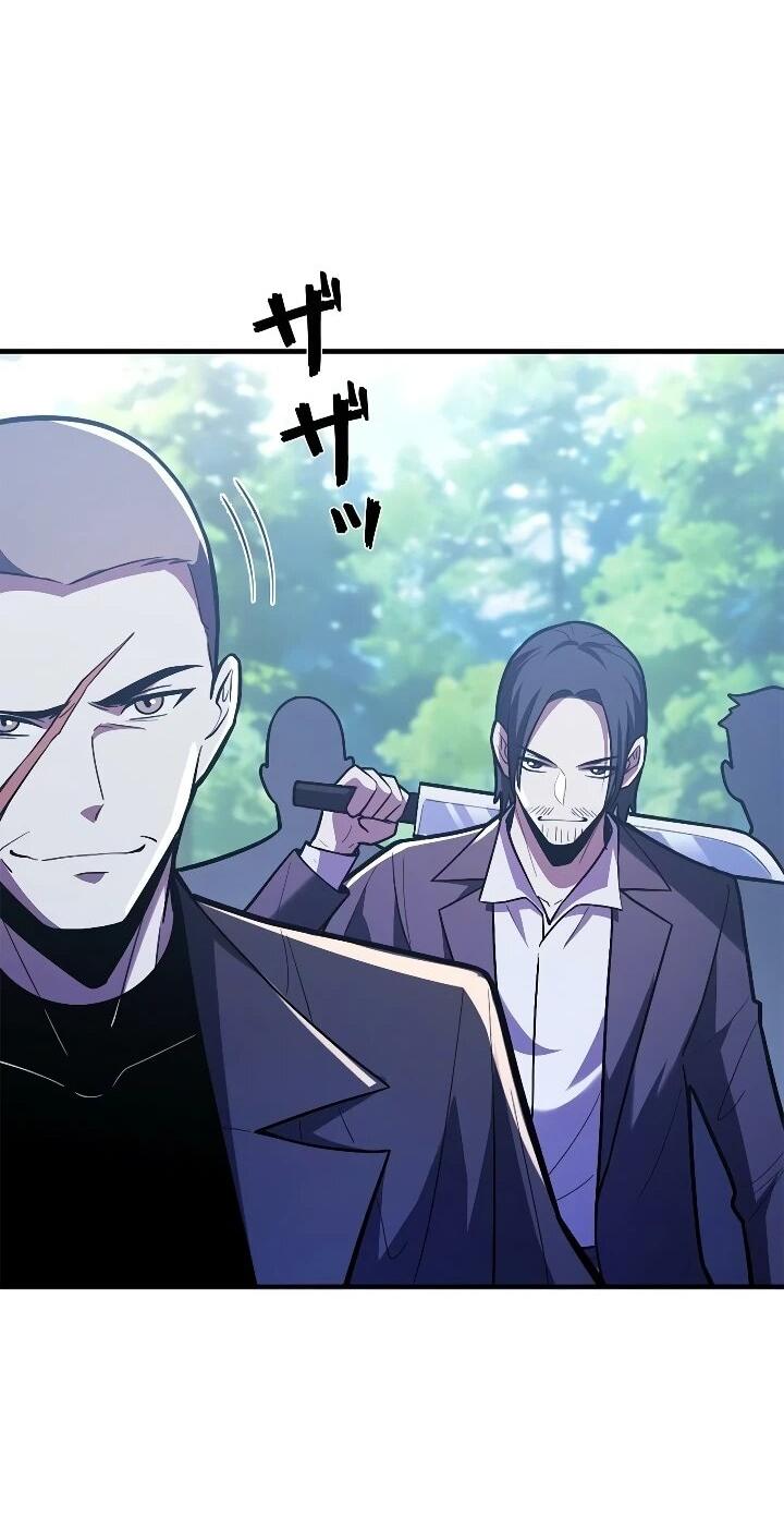 Read Реинкарнация наследника RU Manga Online