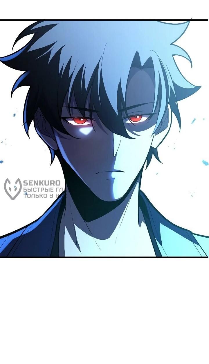 Read Реинкарнация наследника RU Manga Online