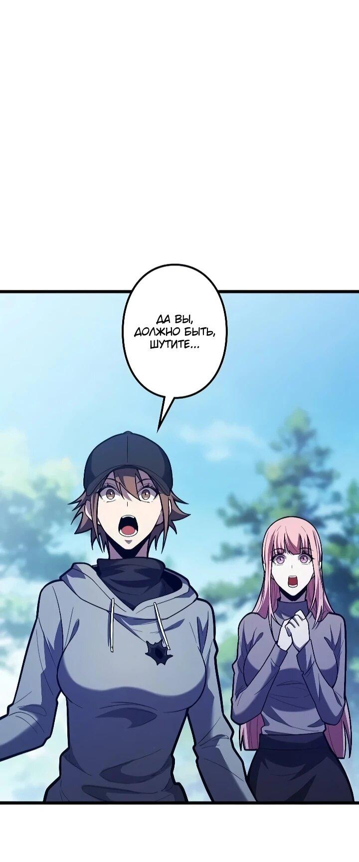 Read Реинкарнация наследника RU Manga Online
